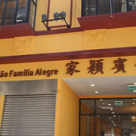 Joyful Family Inn Macau Luaran gambar